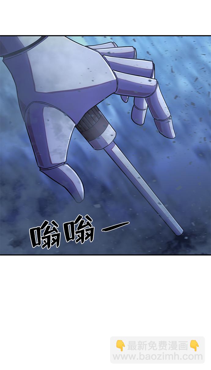 [第38话] 老一代（完）96