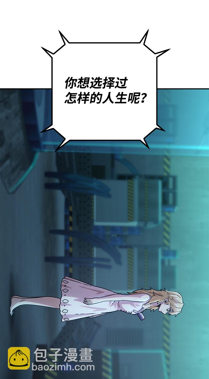 [第39话] 同伴们（1）1