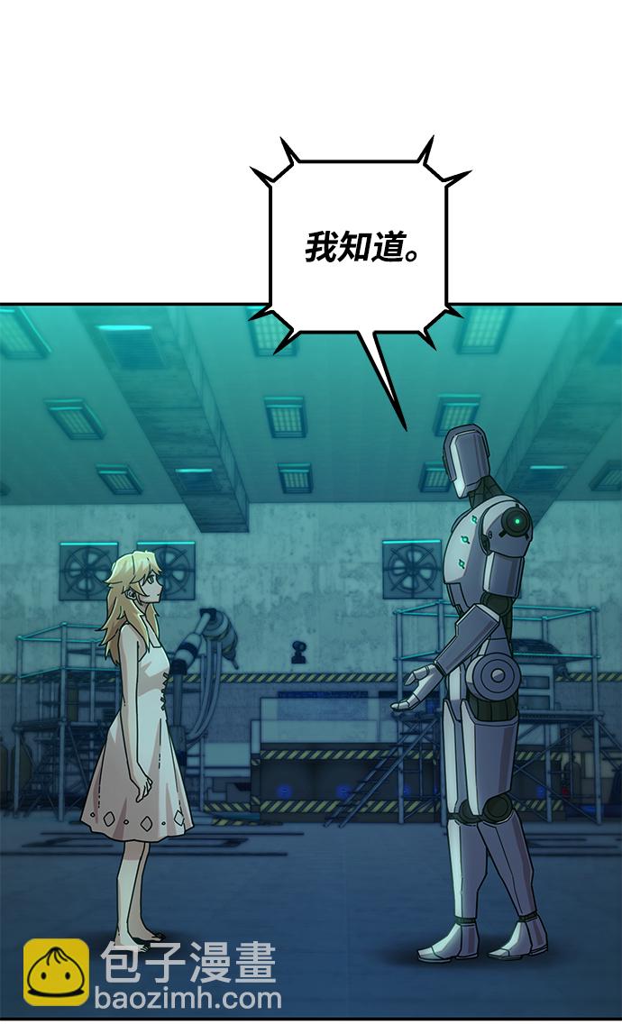 [第39话] 同伴们（1）17