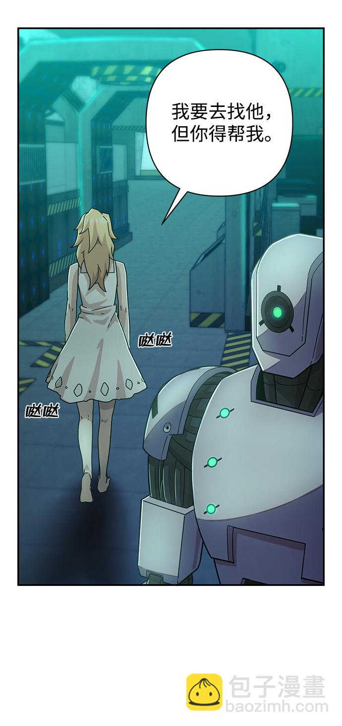 [第39话] 同伴们（1）20