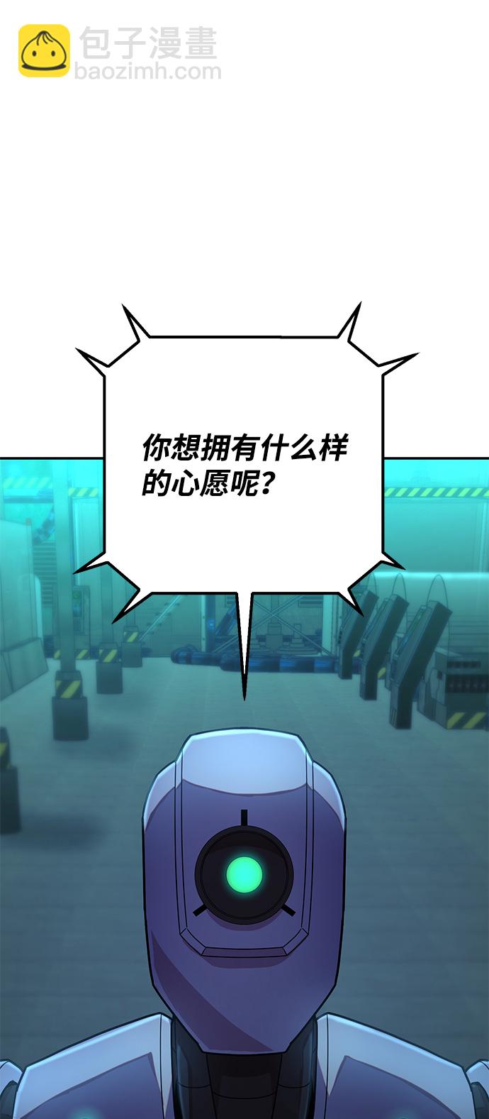 [第39话] 同伴们（1）3