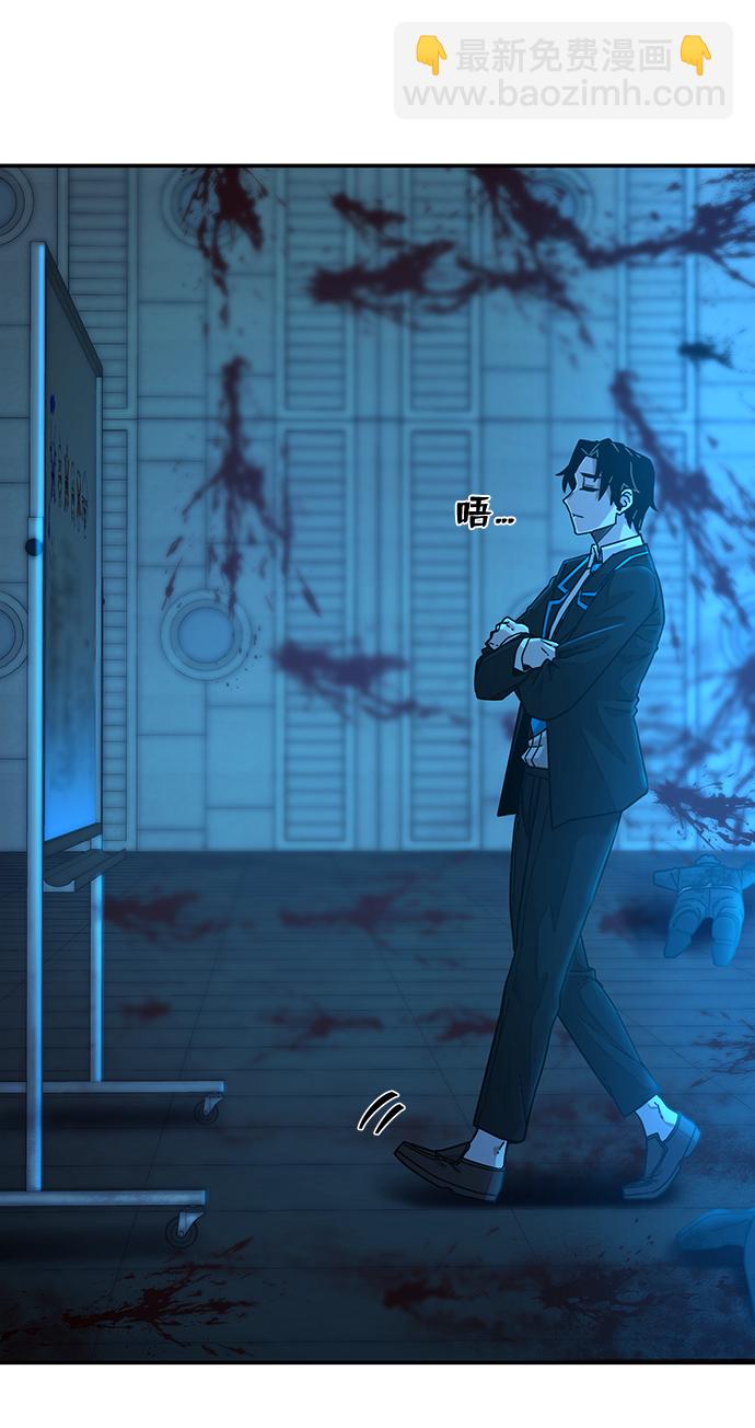 [第39话] 同伴们（1）30