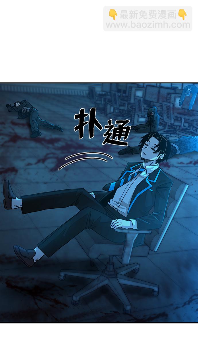 [第39话] 同伴们（1）31