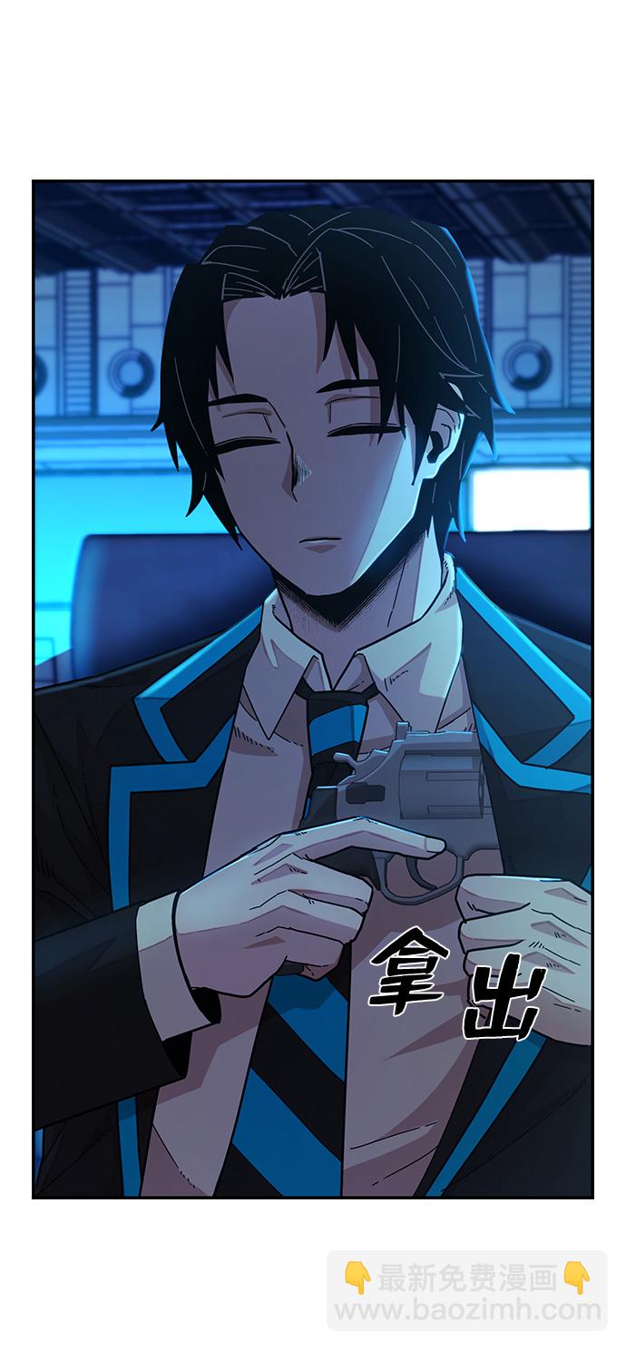 [第39话] 同伴们（1）35