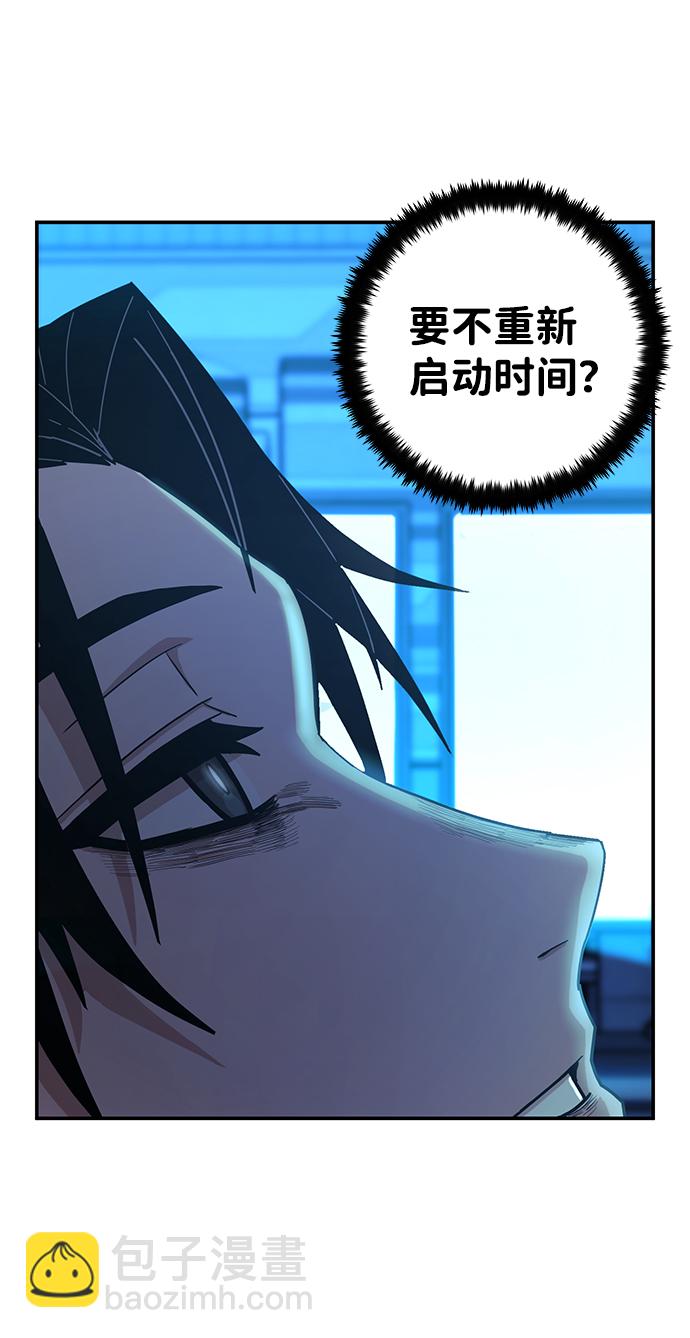 [第39话] 同伴们（1）36