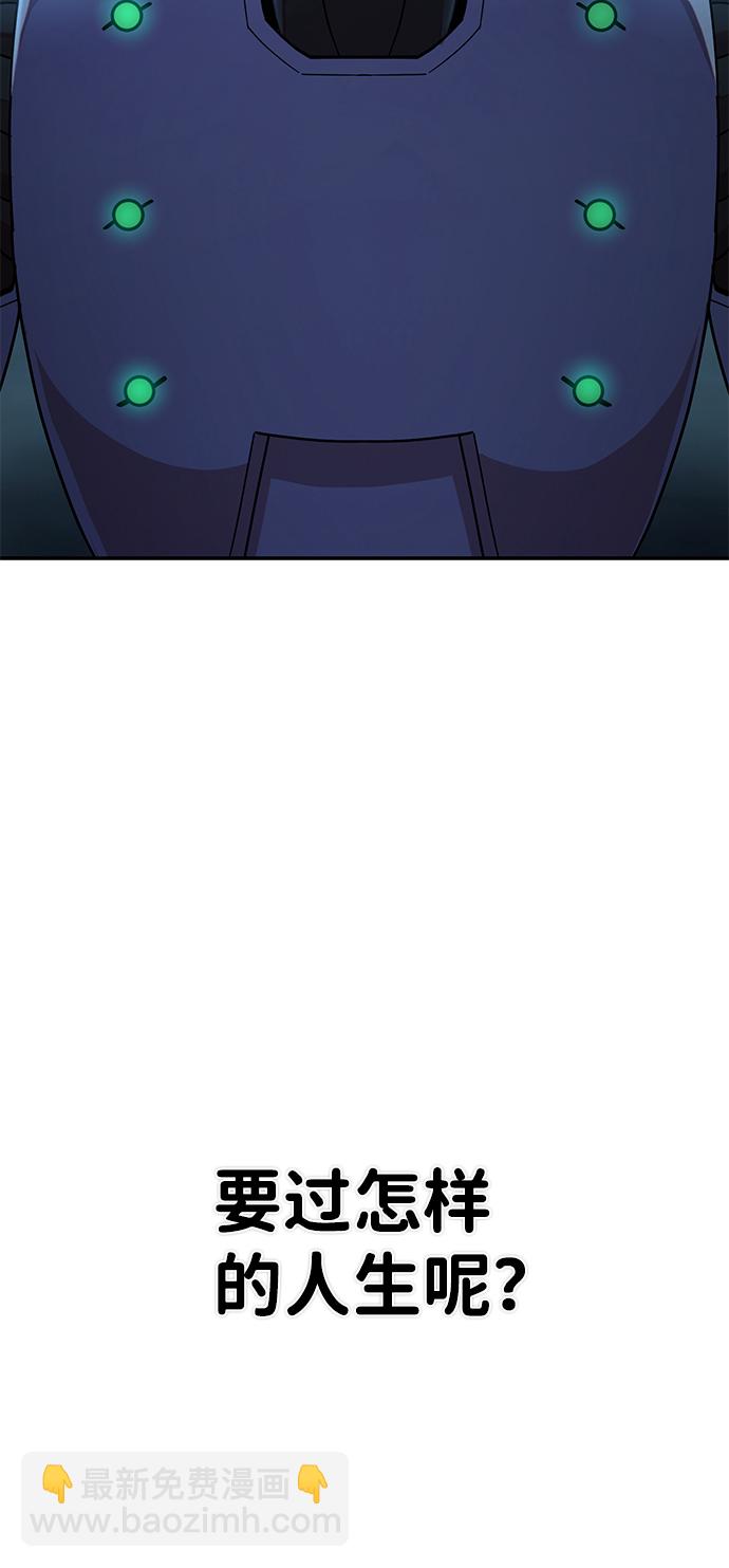 [第39话] 同伴们（1）4
