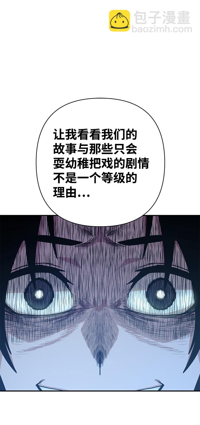[第39话] 同伴们（1）44