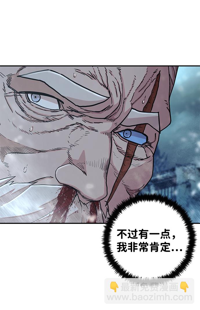 [第39话] 同伴们（1）56