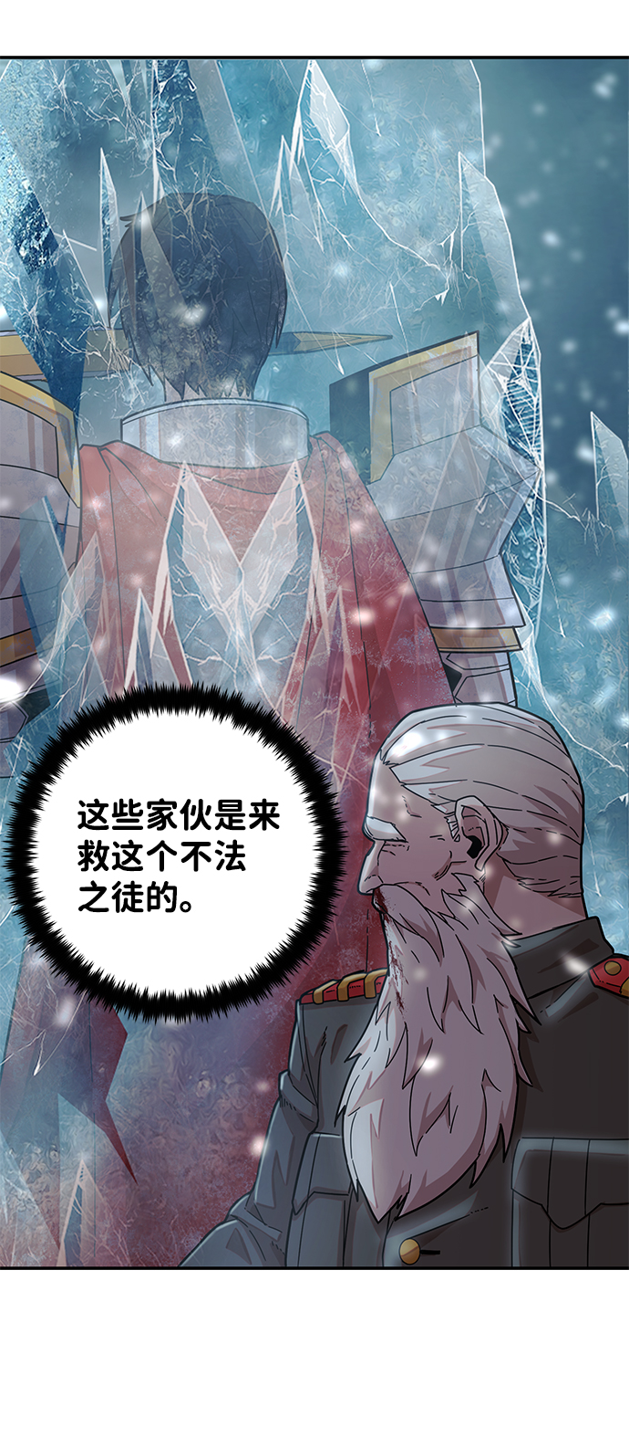 [第39话] 同伴们（1）57
