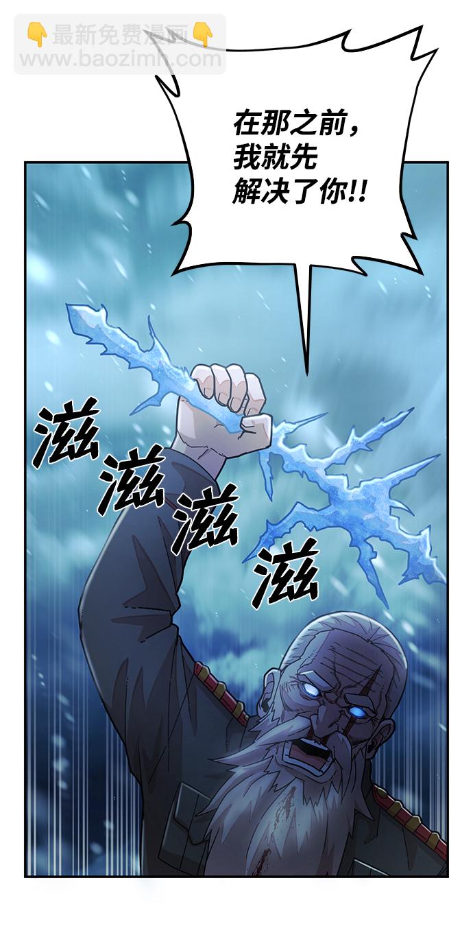 [第39话] 同伴们（1）59