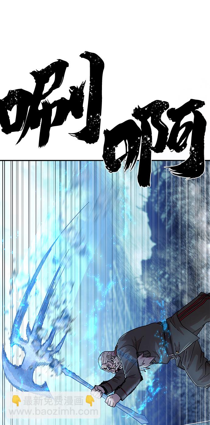 [第39话] 同伴们（1）60