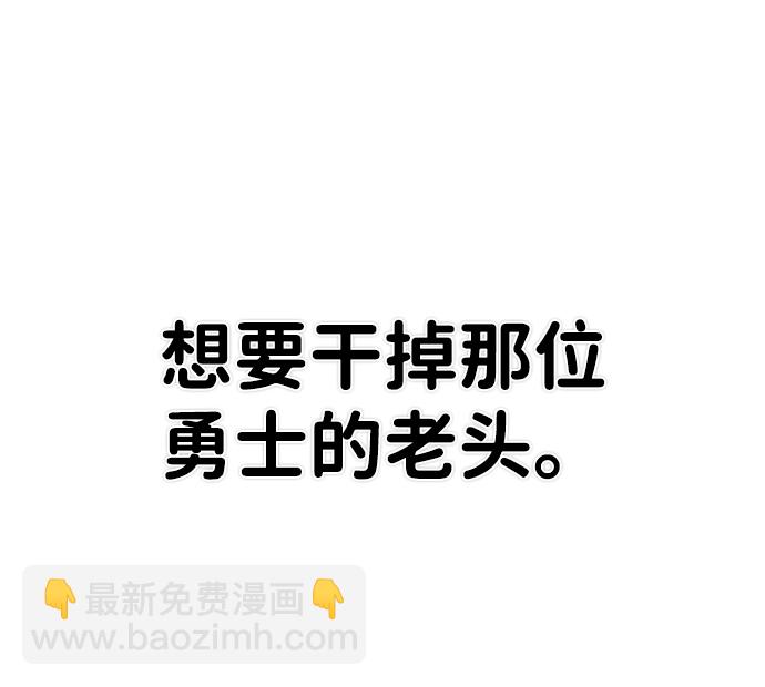 [第39话] 同伴们（1）70