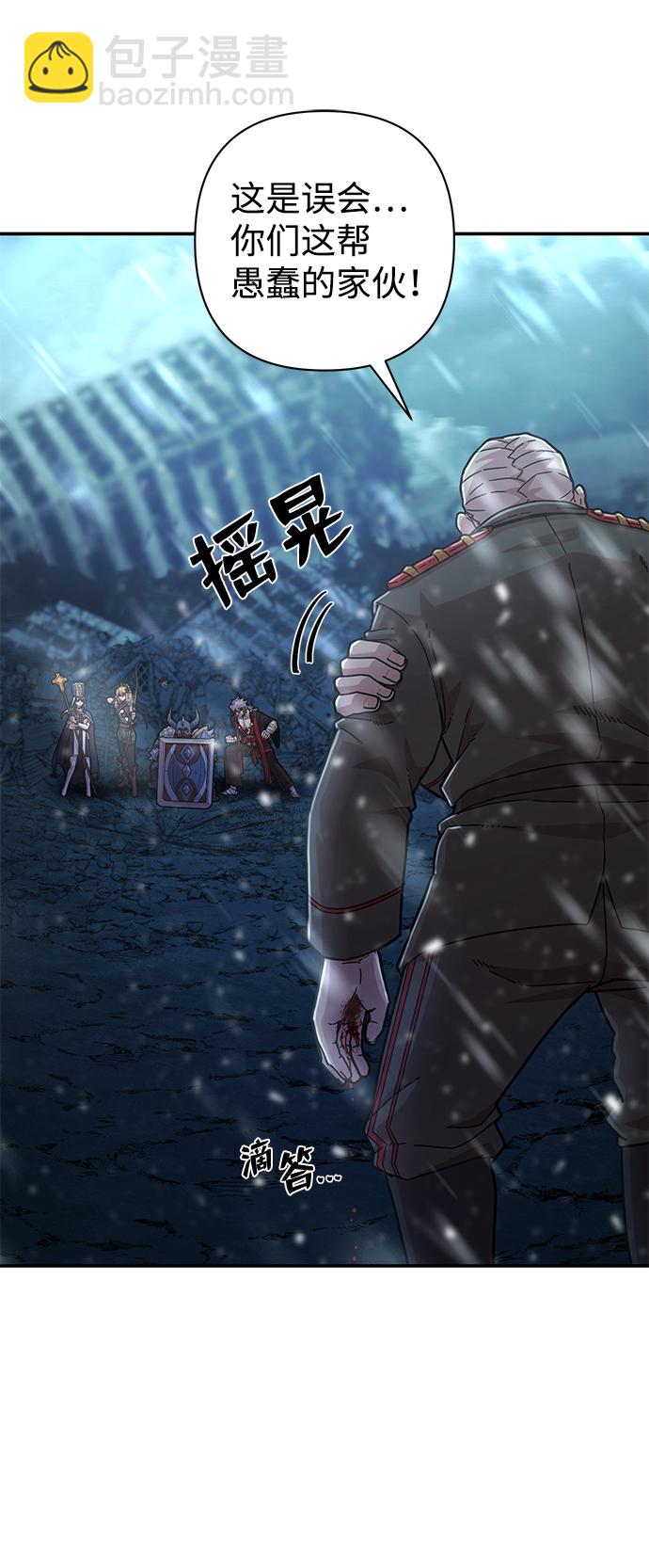 [第39话] 同伴们（1）71
