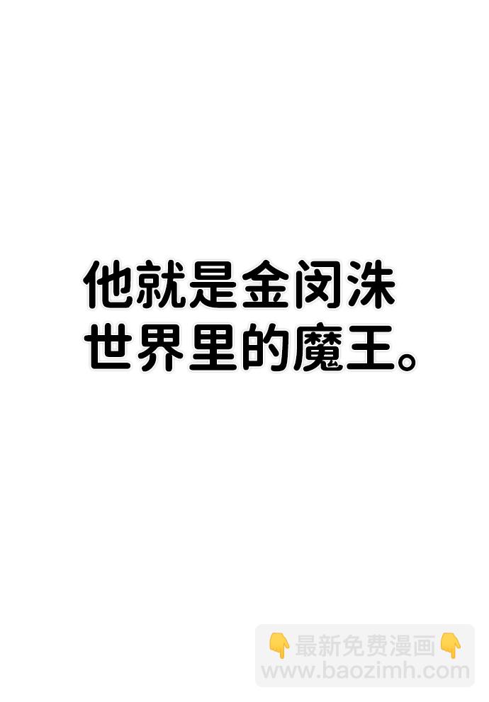 [第39话] 同伴们（1）86
