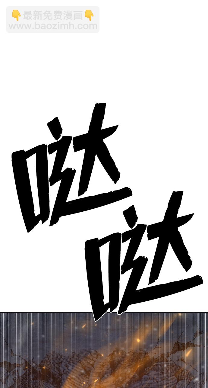 [第39话] 同伴们（1）91