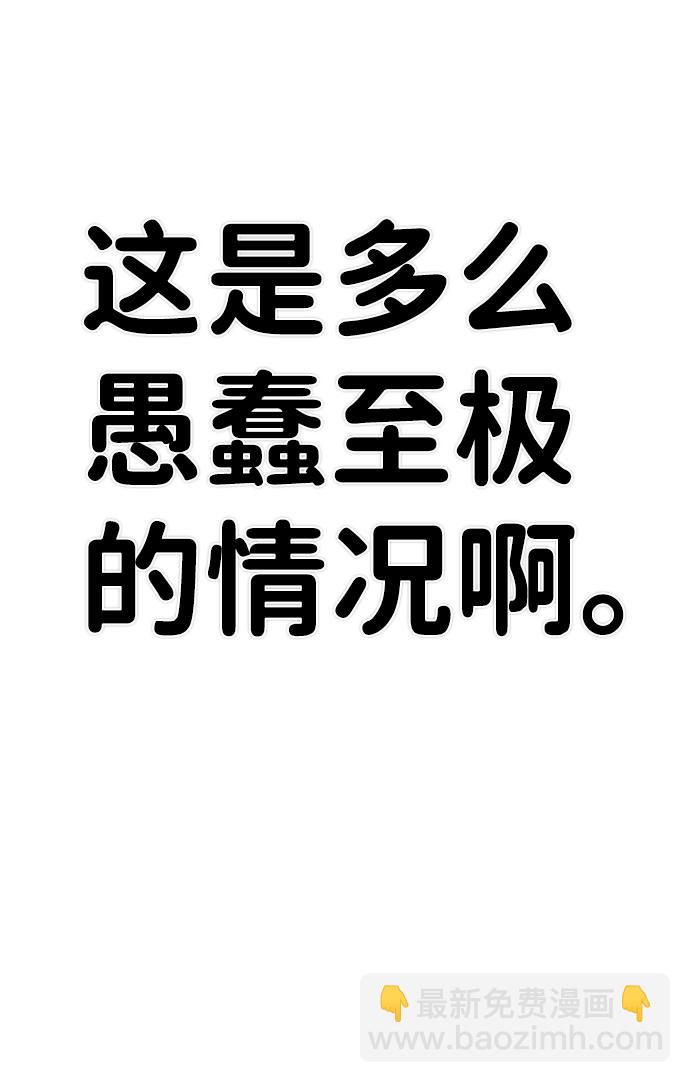 [第39话] 同伴们（1）97