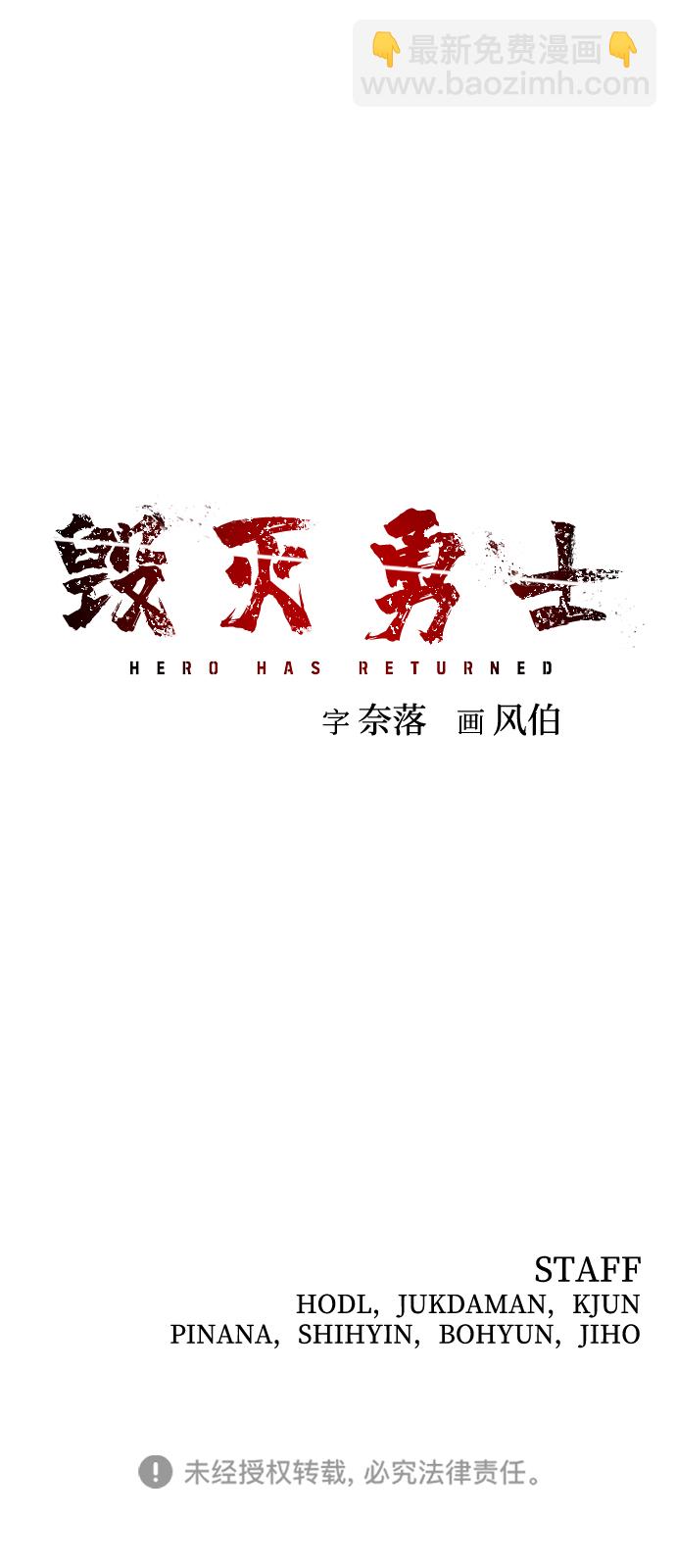 [第39话] 同伴们（1）98