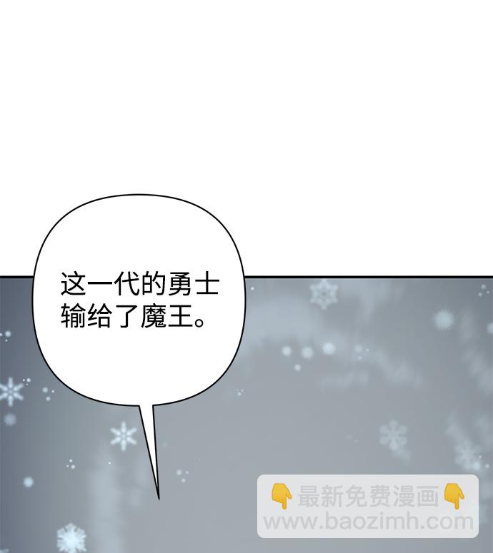[第41话] 同伴们（3）10
