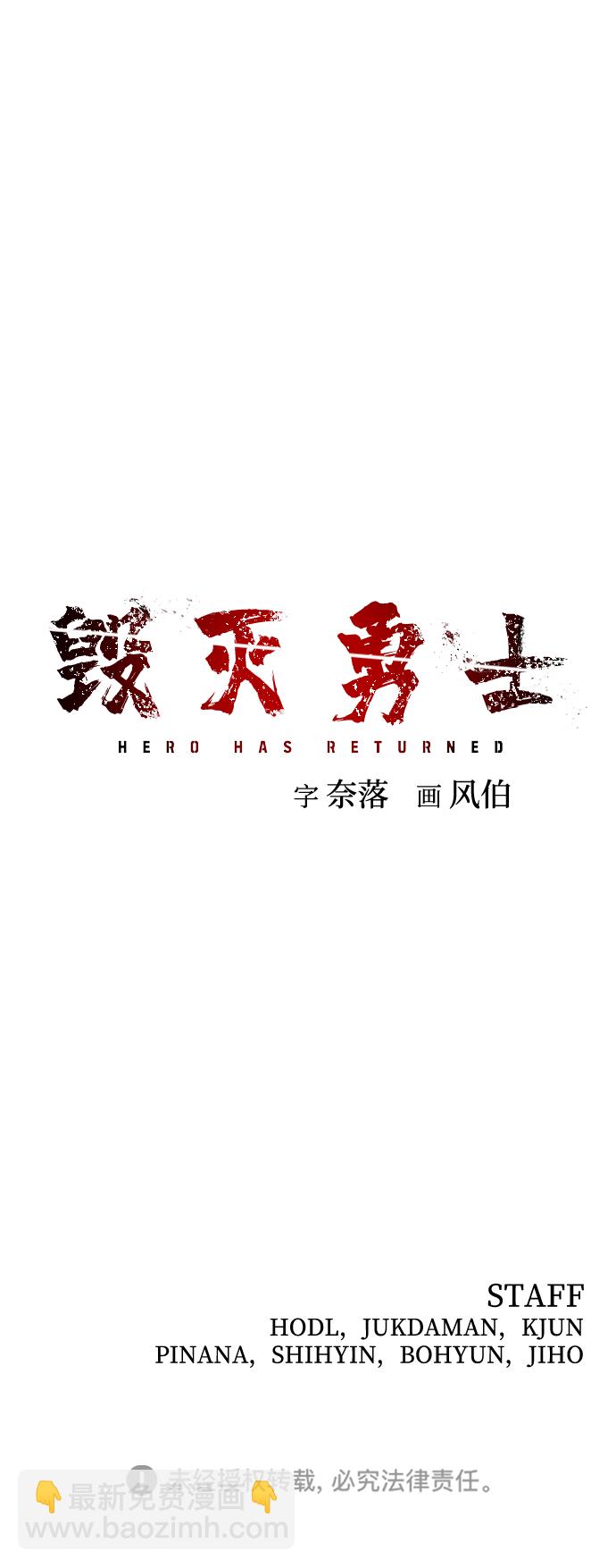 [第41话] 同伴们（3）112