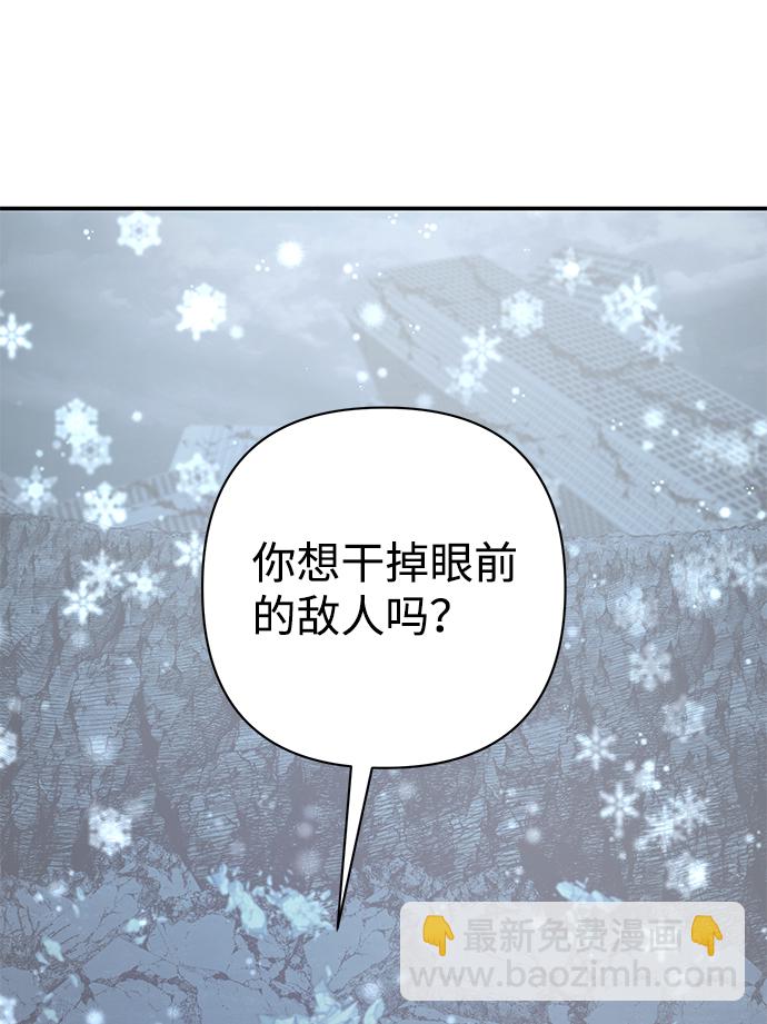 [第41话] 同伴们（3）16