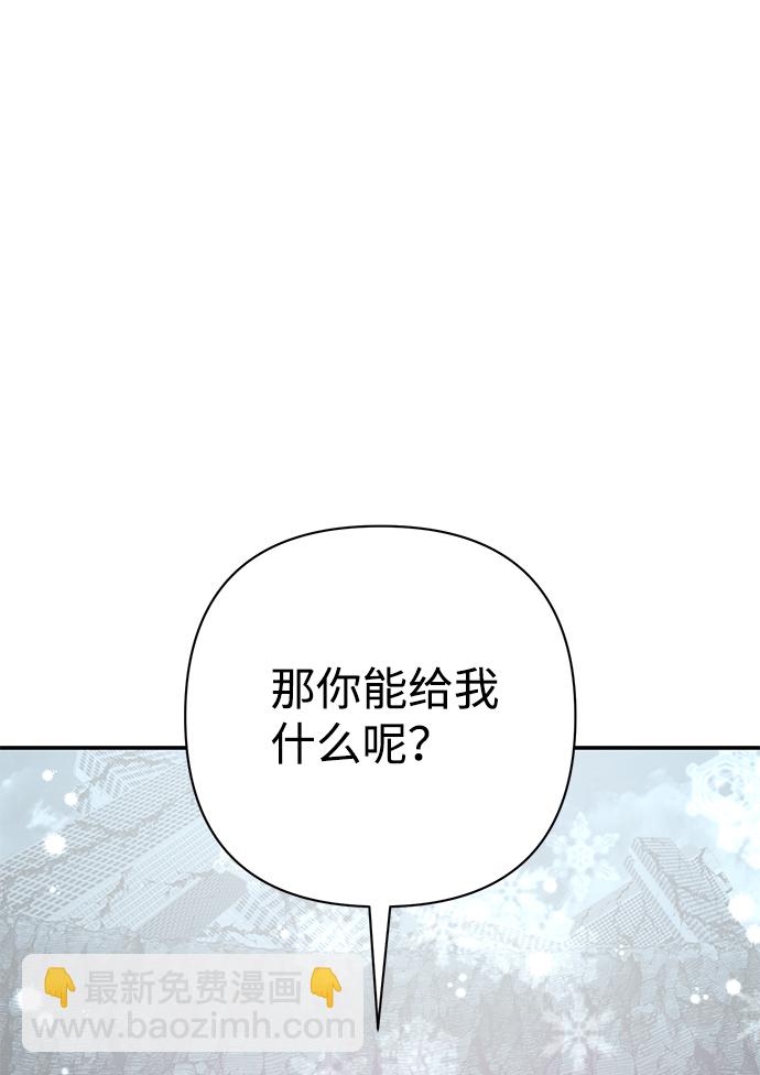 [第41话] 同伴们（3）19