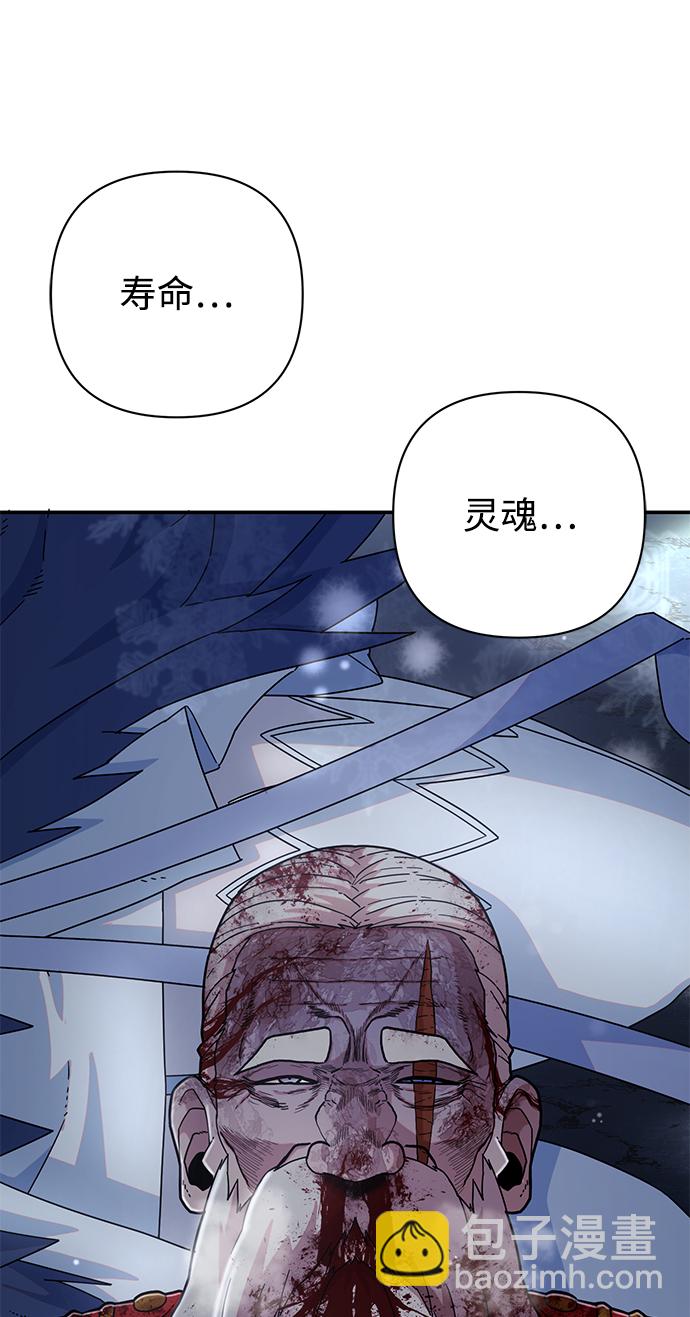 [第41话] 同伴们（3）21