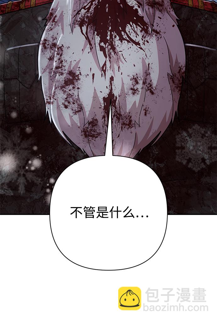 [第41话] 同伴们（3）22
