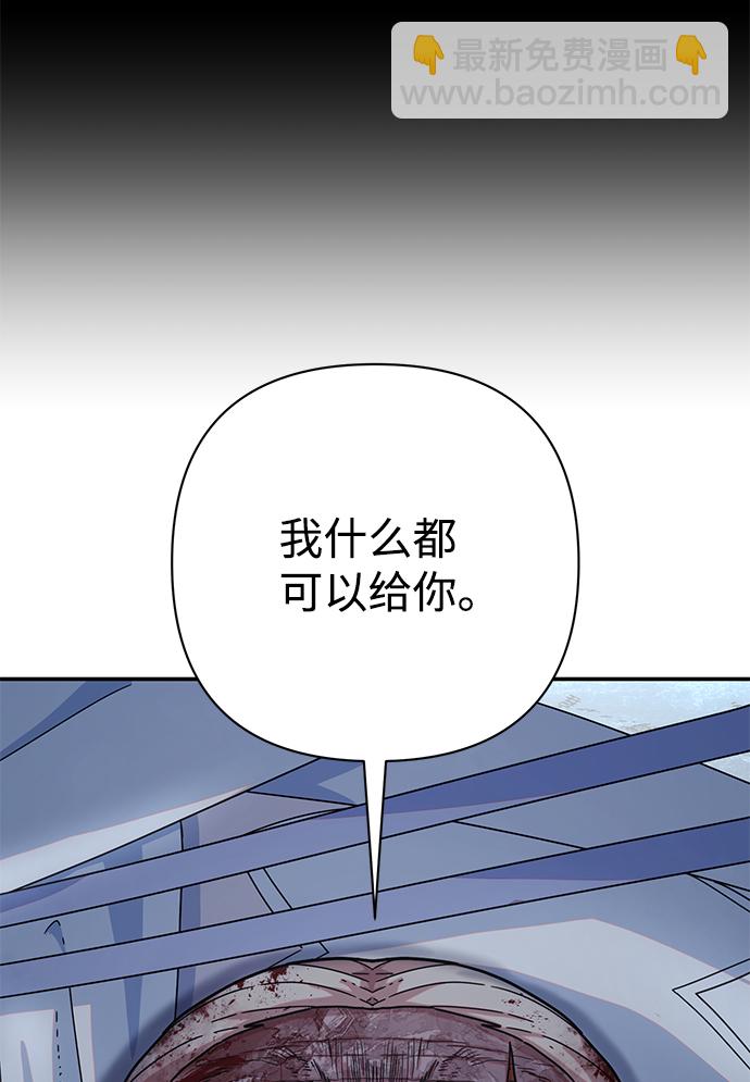 [第41话] 同伴们（3）27