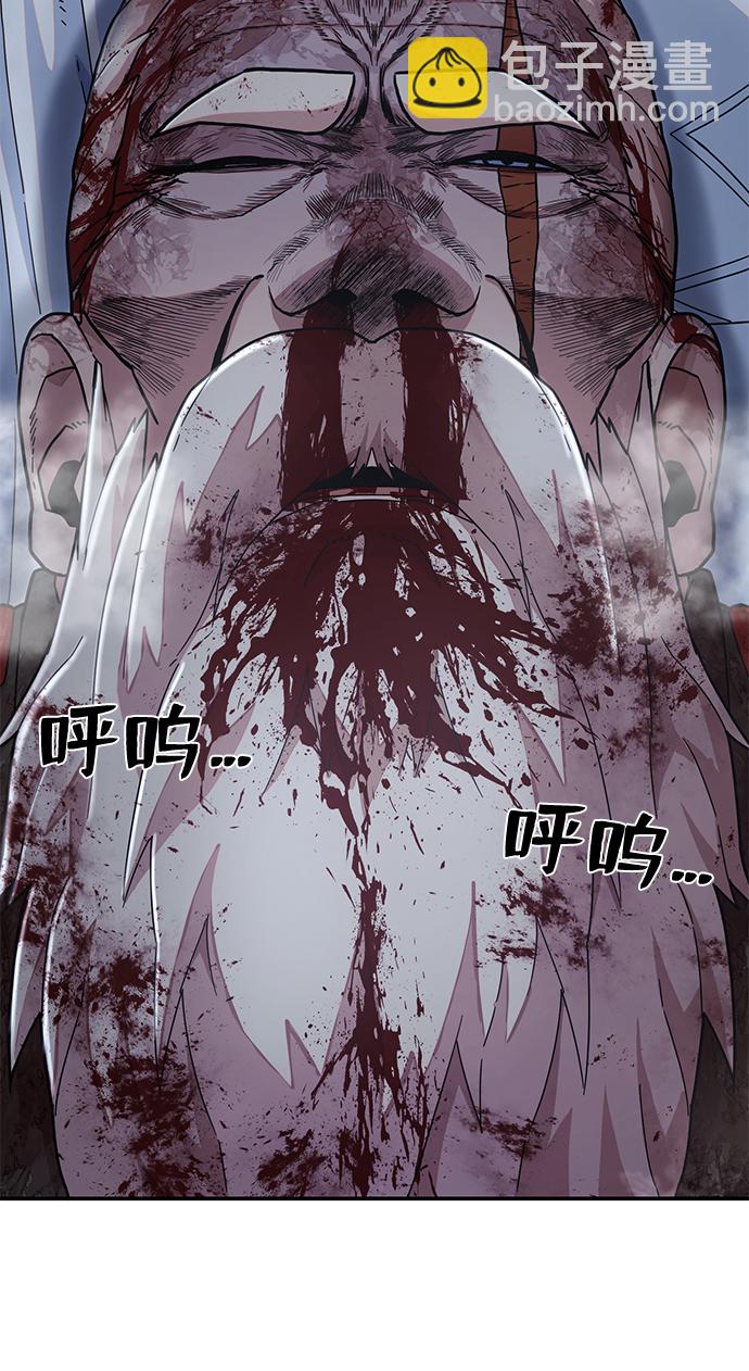 [第41话] 同伴们（3）28