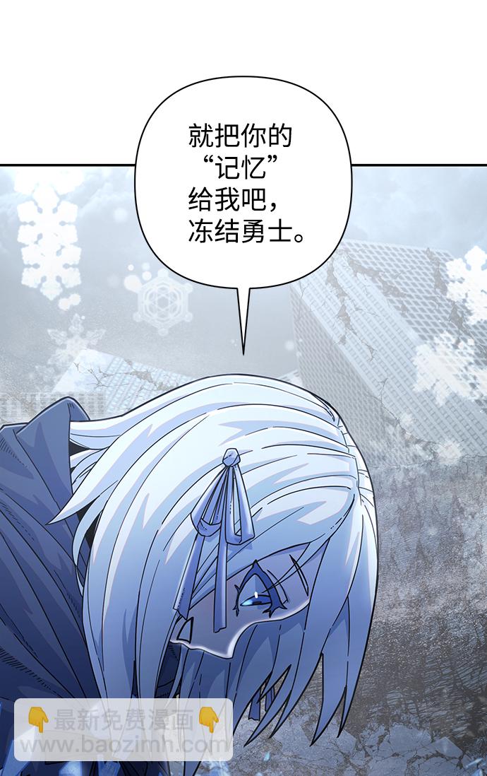 [第41话] 同伴们（3）31