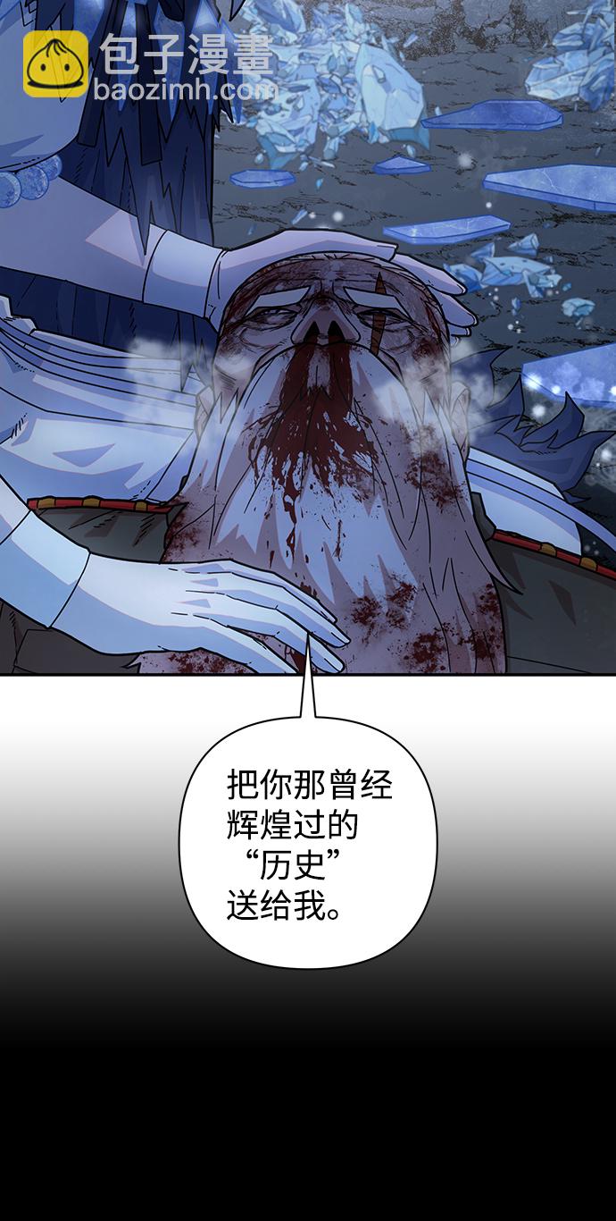 [第41话] 同伴们（3）32