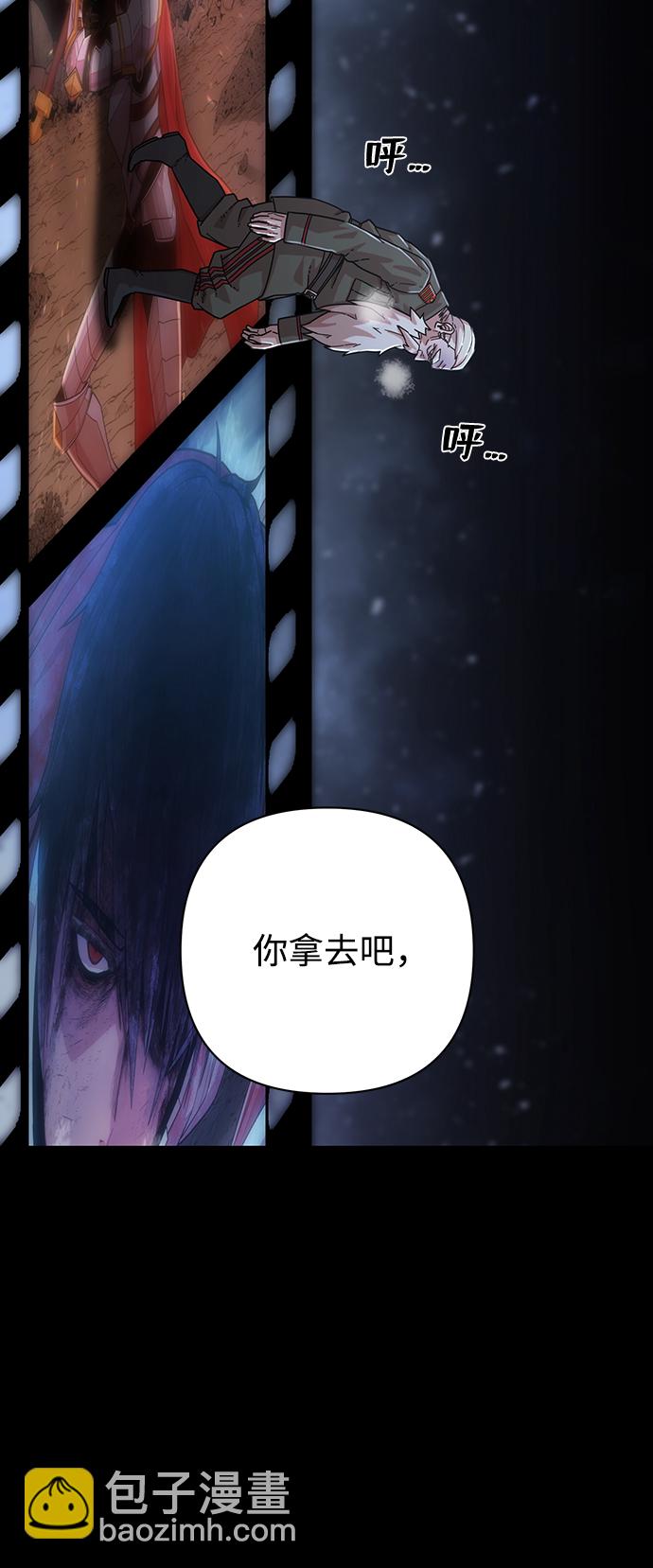 [第41话] 同伴们（3）38
