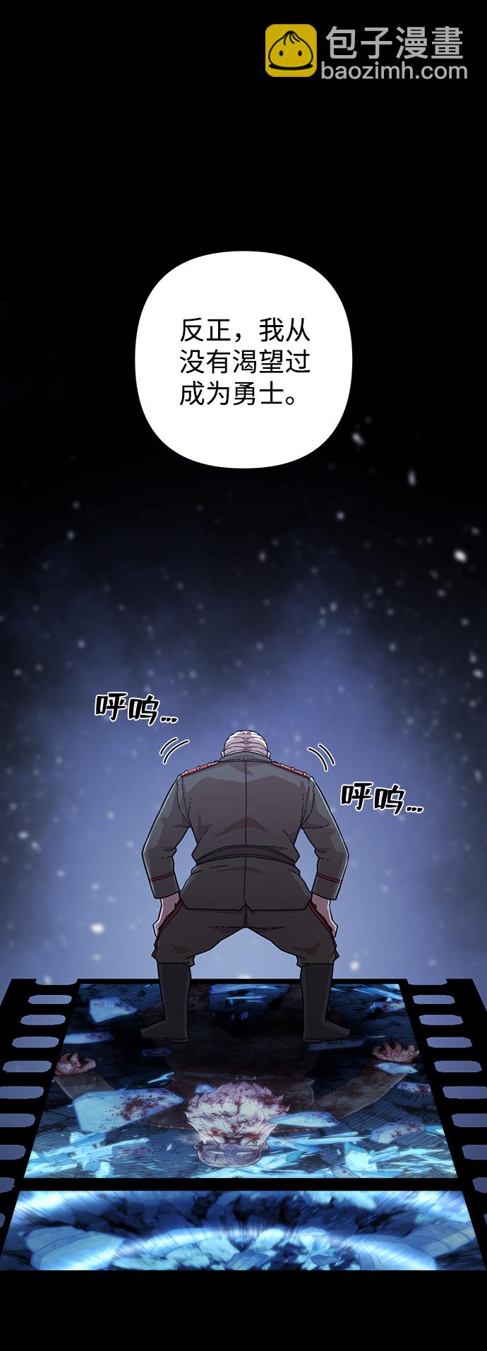 [第41话] 同伴们（3）39