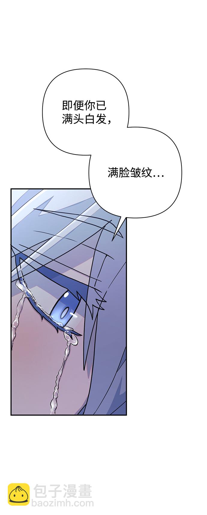 [第41话] 同伴们（3）42