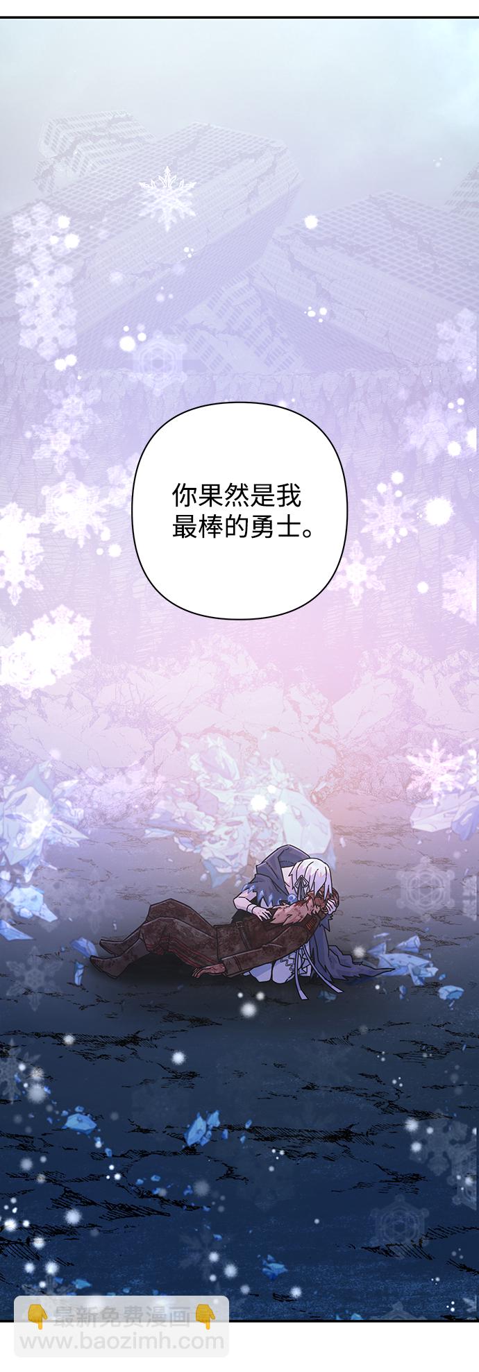 [第41话] 同伴们（3）44