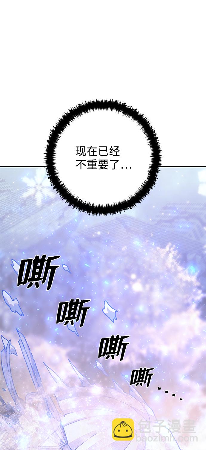 [第41话] 同伴们（3）46
