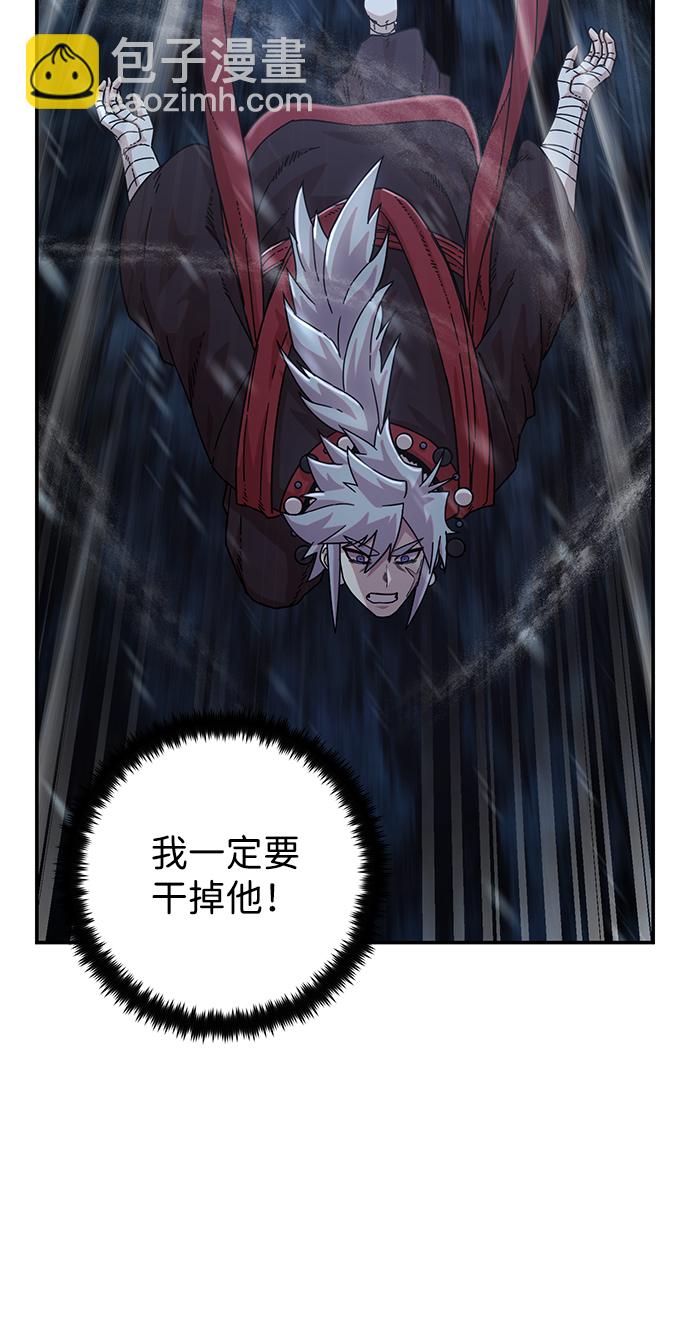 [第41话] 同伴们（3）62