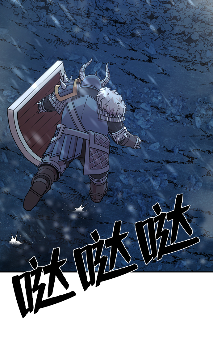 [第41话] 同伴们（3）65