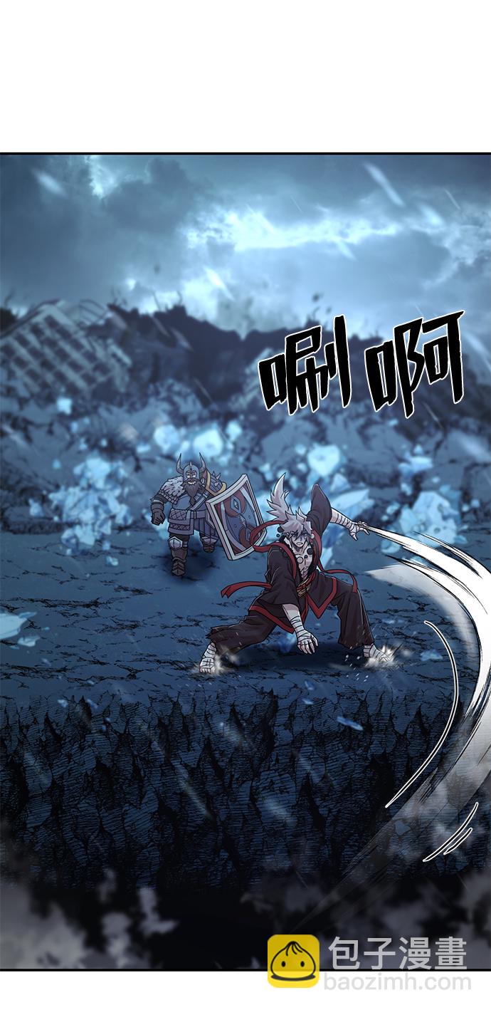 [第41话] 同伴们（3）66