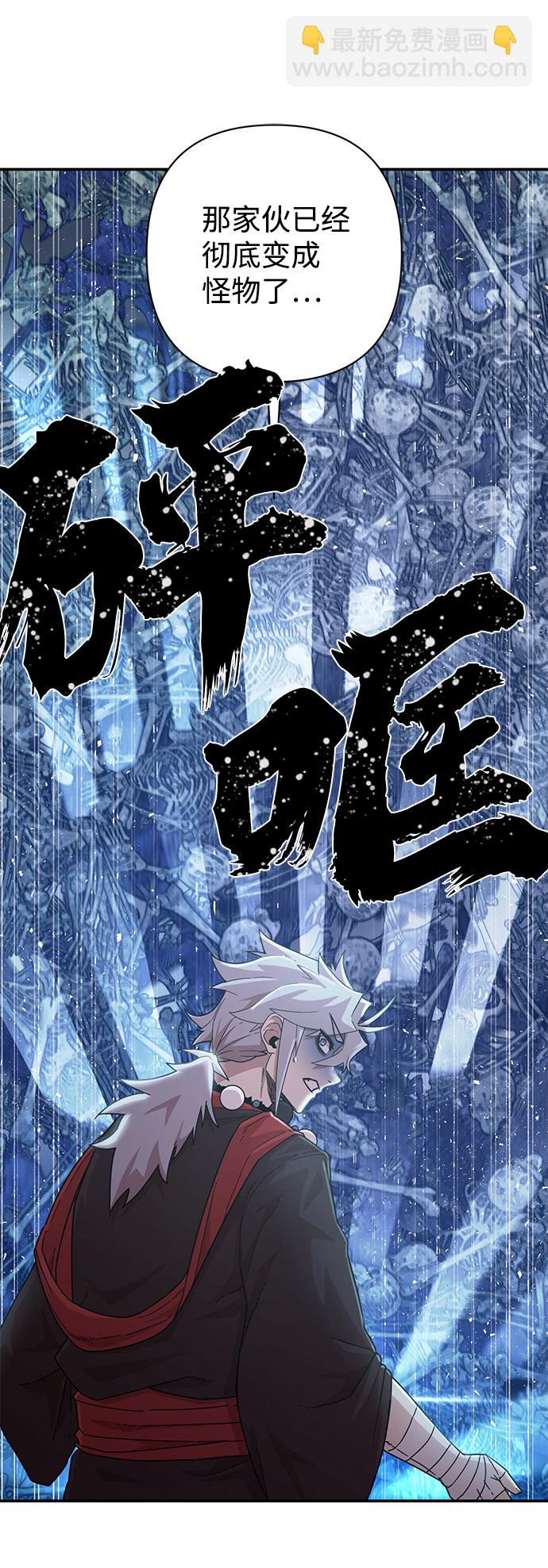 [第41话] 同伴们（3）69
