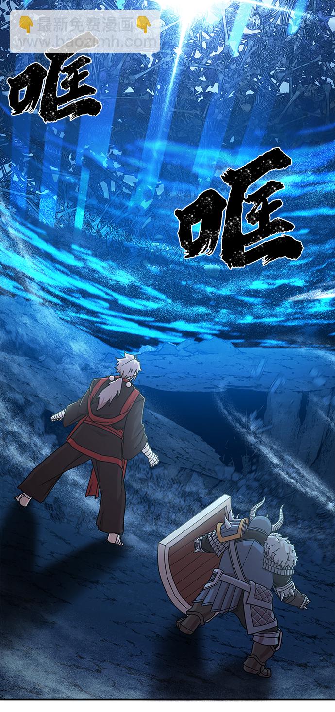 [第41话] 同伴们（3）71