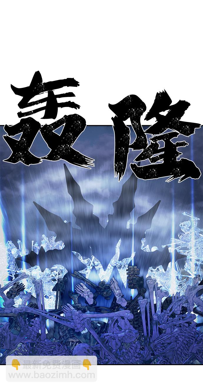 [第41话] 同伴们（3）72