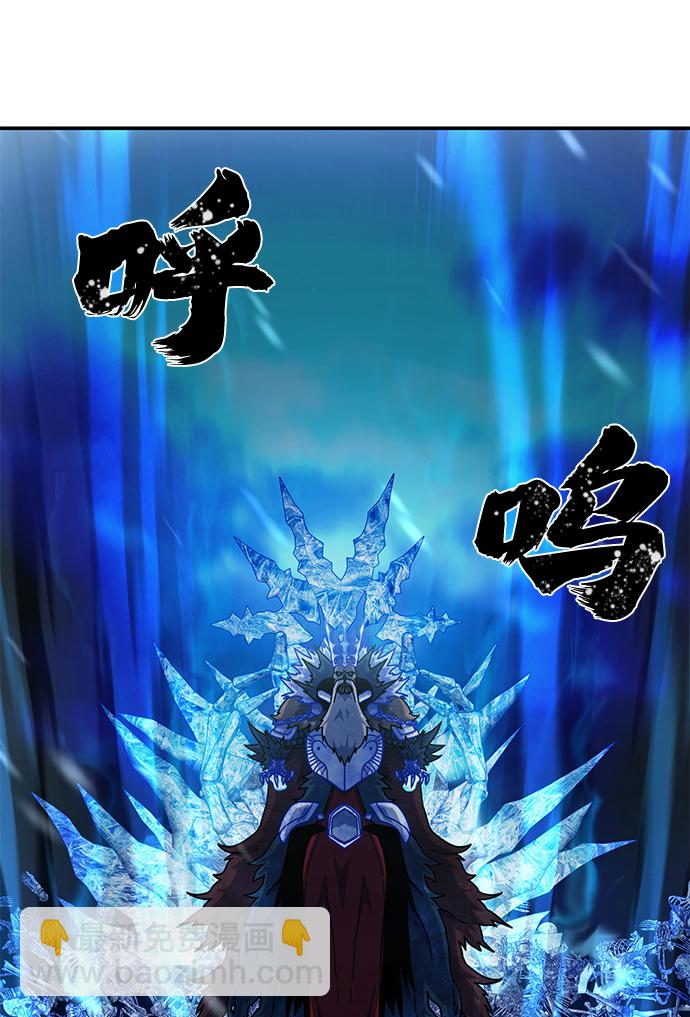 [第41话] 同伴们（3）75