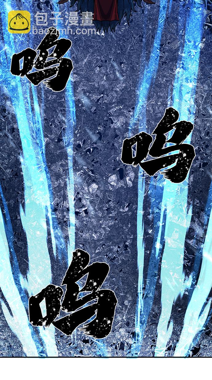 [第41话] 同伴们（3）76