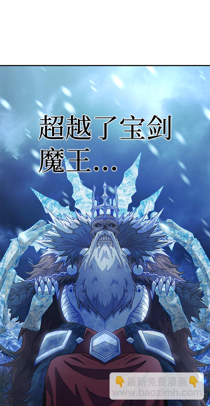 [第41话] 同伴们（3）81
