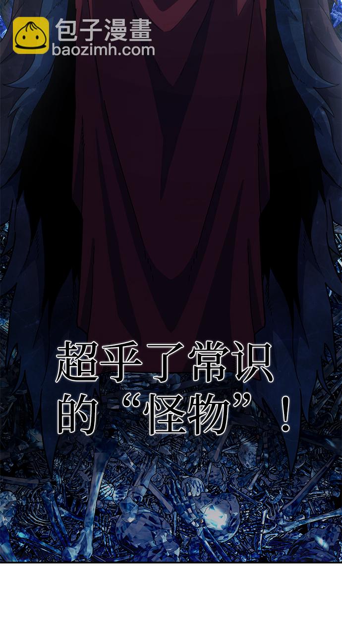 [第41话] 同伴们（3）82
