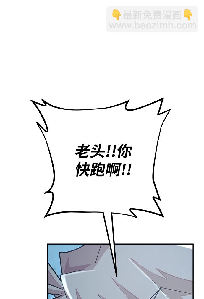 [第41话] 同伴们（3）83