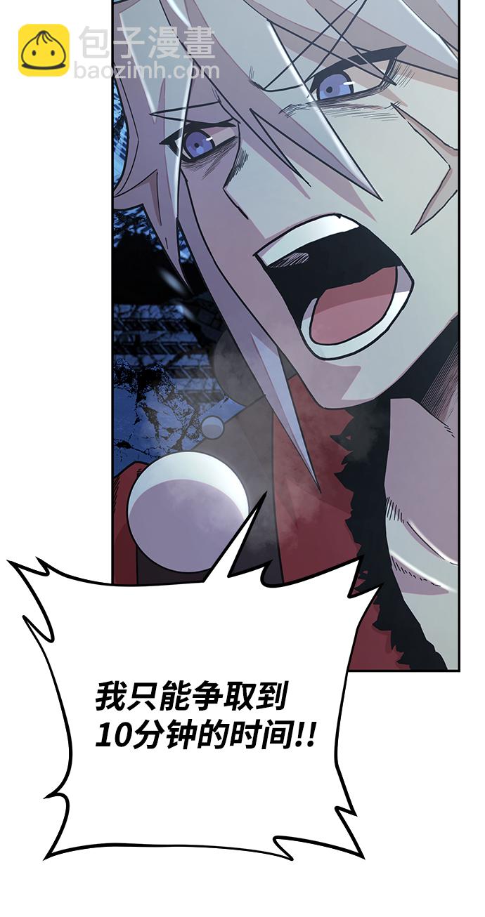 [第41话] 同伴们（3）84