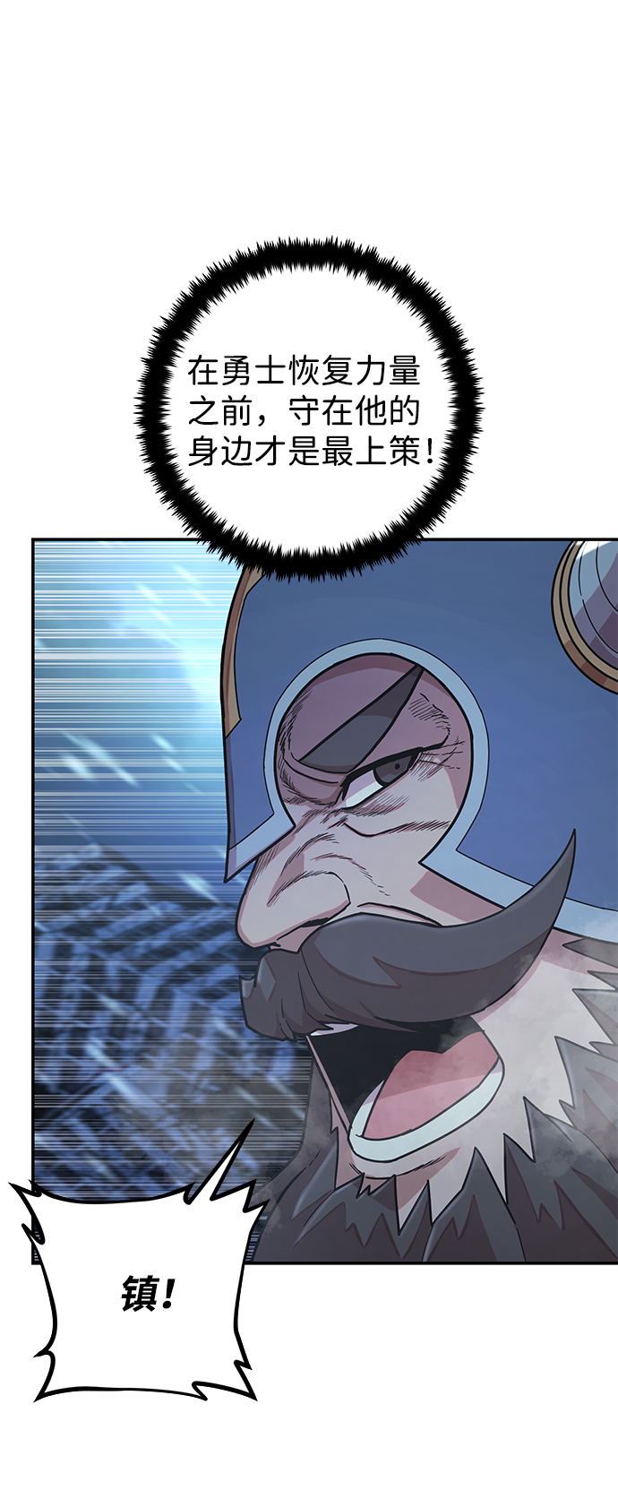 [第41话] 同伴们（3）87