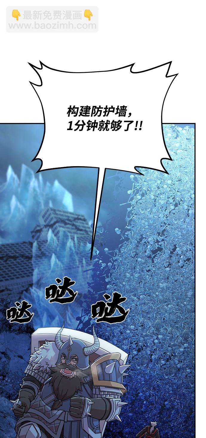 [第41话] 同伴们（3）88